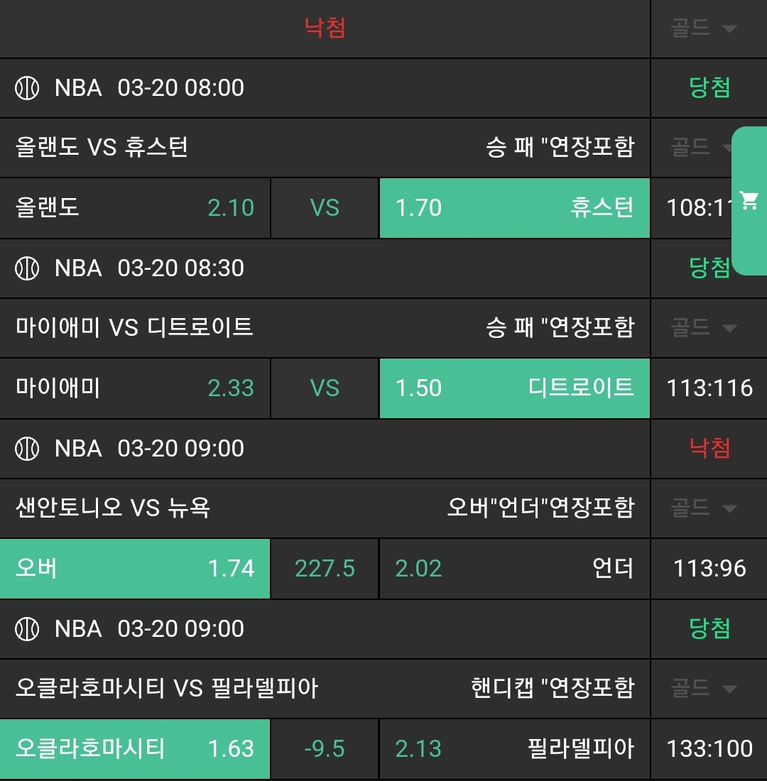 01bddce8da8d14827fe867a4b06bc4af_1742437602_0877.jpg 01bddce8da8d14827fe867a4b06bc4af_1742437602_0877.jpg