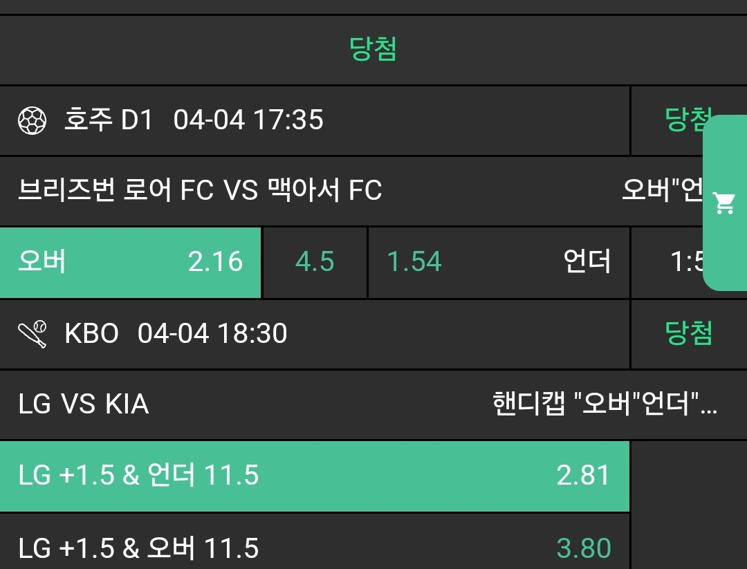 0265510056c89212dbe72f529ecfee86_1743805781_0323.jpg 0265510056c89212dbe72f529ecfee86_1743805781_0323.jpg