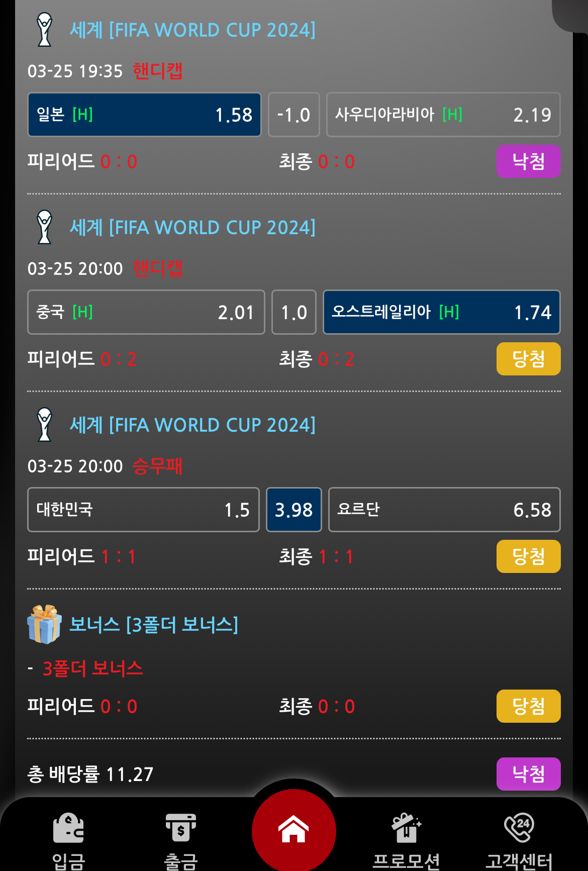 033fb6647e76b845ca95c01afd7c586b_1742952407_2786.jpeg 033fb6647e76b845ca95c01afd7c586b_1742952407_2786.jpeg