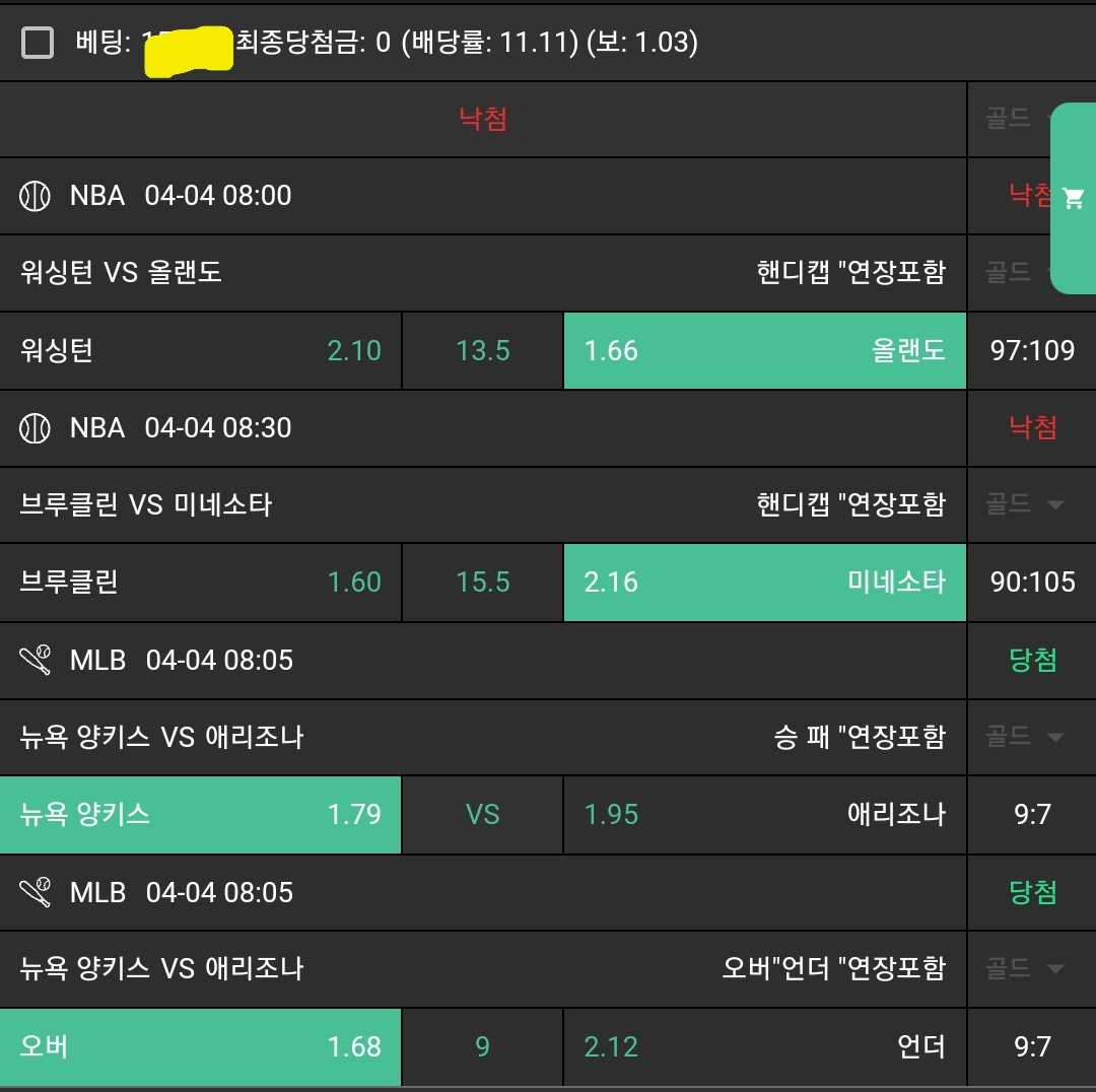 05482a3ca7924da2f0c112657b476e31_1743738544_1463.jpg 05482a3ca7924da2f0c112657b476e31_1743738544_1463.jpg