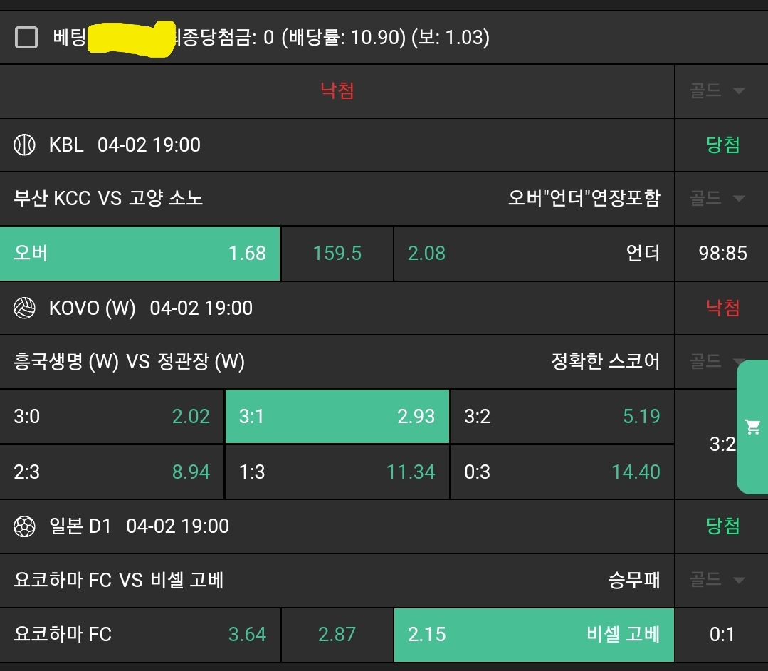 05b19b9c93976729396909a1585a2eb9_1743611572_0871.jpg 05b19b9c93976729396909a1585a2eb9_1743611572_0871.jpg