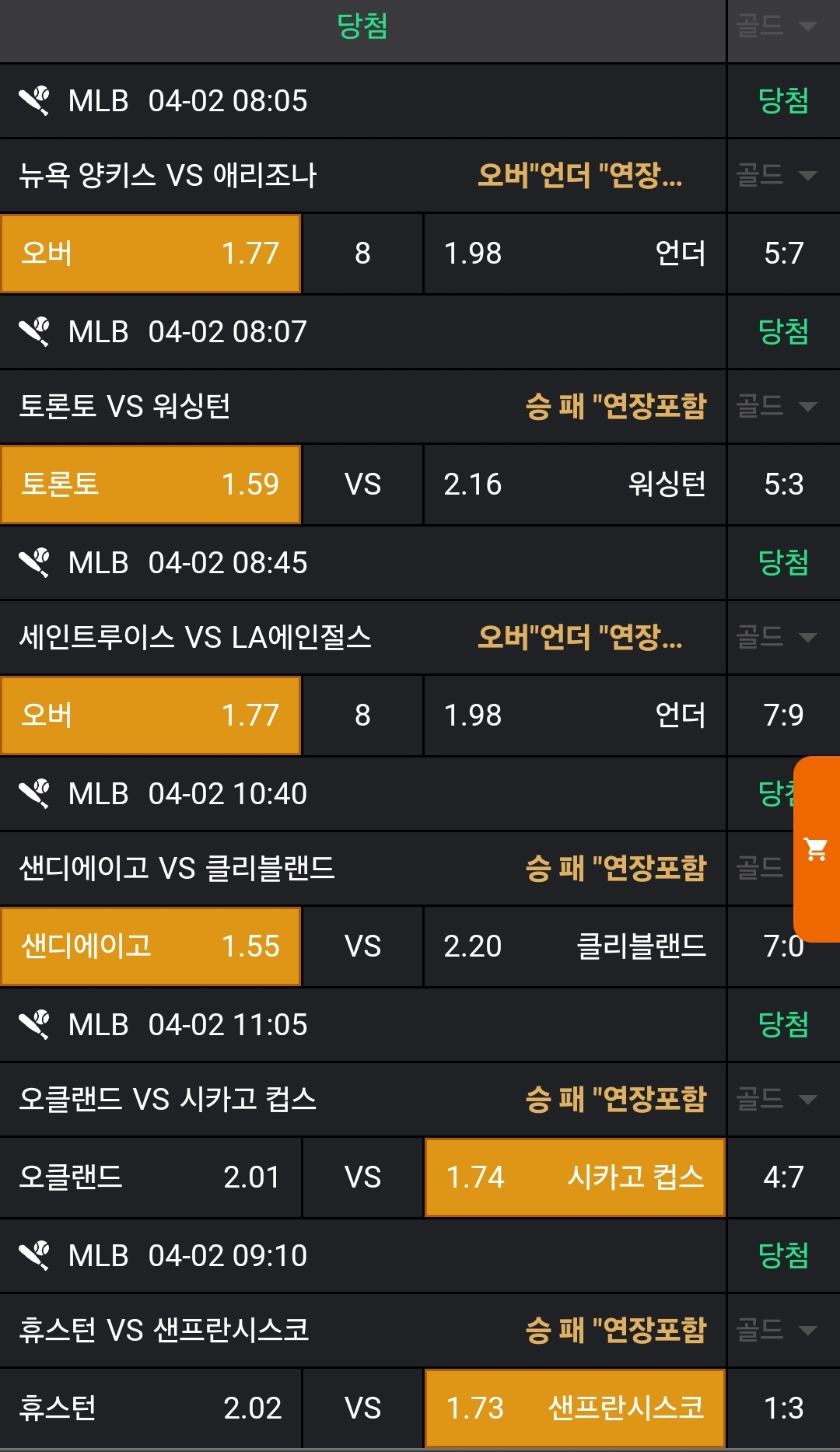 0a2af4c526360485b27b728a500c4729_1743569566_2344.jpg 0a2af4c526360485b27b728a500c4729_1743569566_2344.jpg