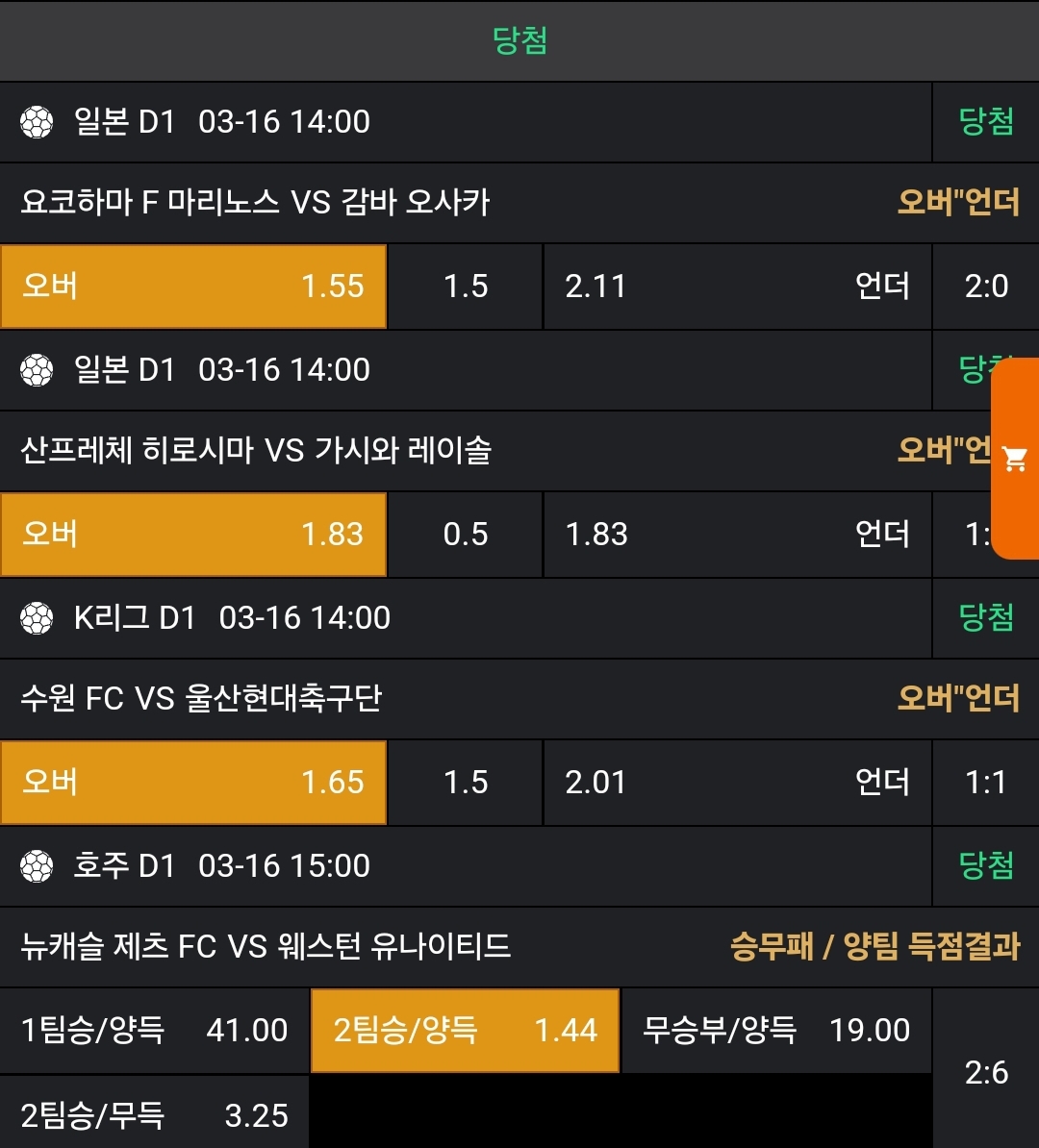 0f88fde5ea7bdaea084a6f4f5ba613e0_1742139129_167.jpg 0f88fde5ea7bdaea084a6f4f5ba613e0_1742139129_167.jpg