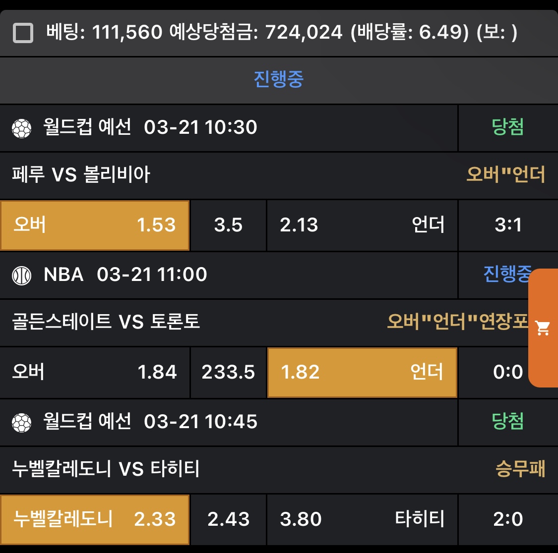 109e87a7d08c8d0e92cc756ec1460fca_1742529986_8923.jpeg 109e87a7d08c8d0e92cc756ec1460fca_1742529986_8923.jpeg