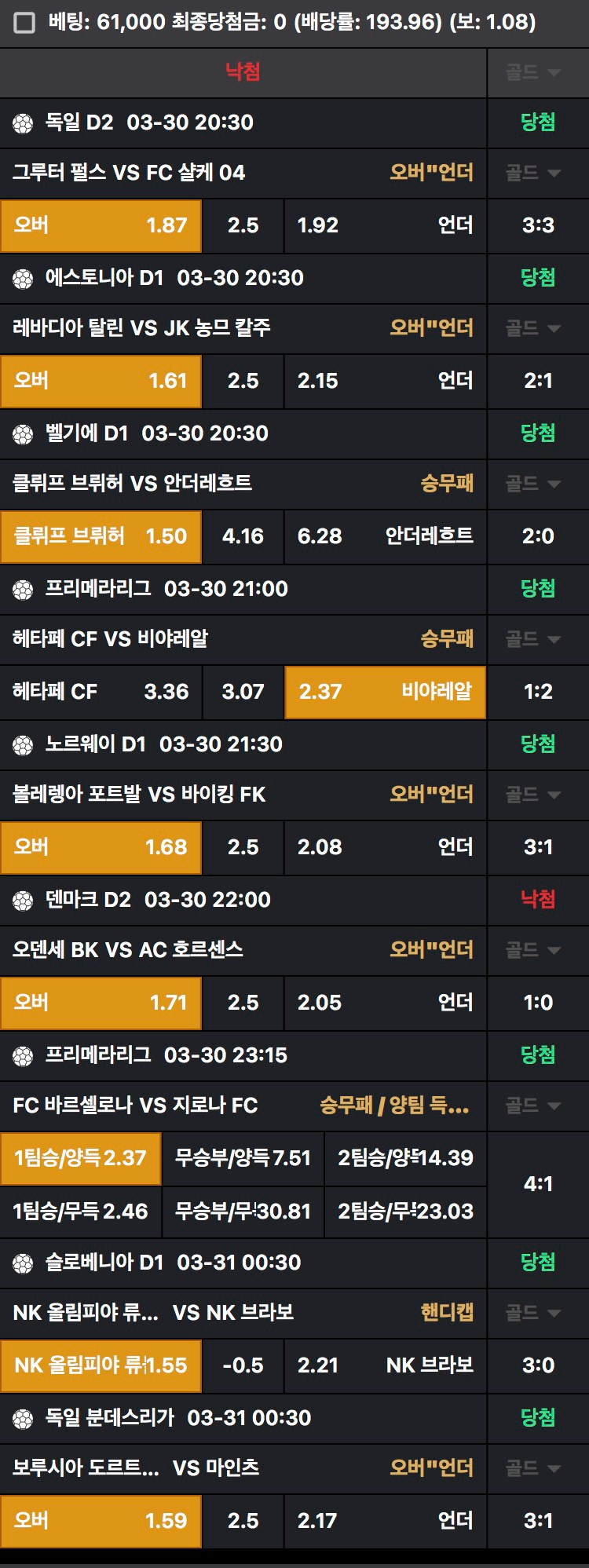 109e87a7d08c8d0e92cc756ec1460fca_1743364177_2819.jpeg 109e87a7d08c8d0e92cc756ec1460fca_1743364177_2819.jpeg