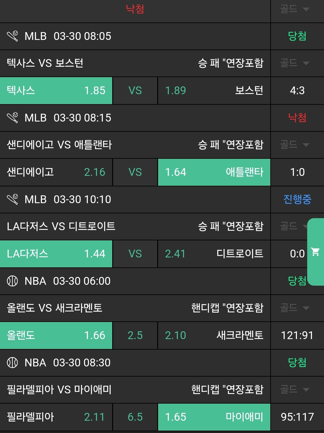 13baf3584bb4af11b9ea2a5734d70b8c_1743306273_7607.jpg 13baf3584bb4af11b9ea2a5734d70b8c_1743306273_7607.jpg