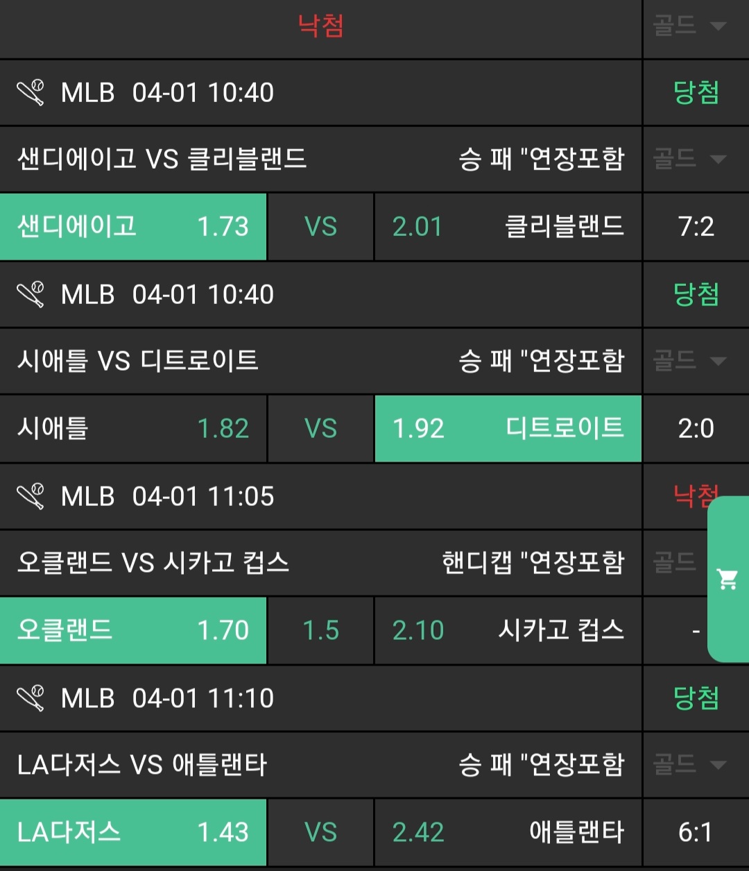 18b723d311a9e7bb91916db0e7382603_1743505769_4459.jpg 18b723d311a9e7bb91916db0e7382603_1743505769_4459.jpg