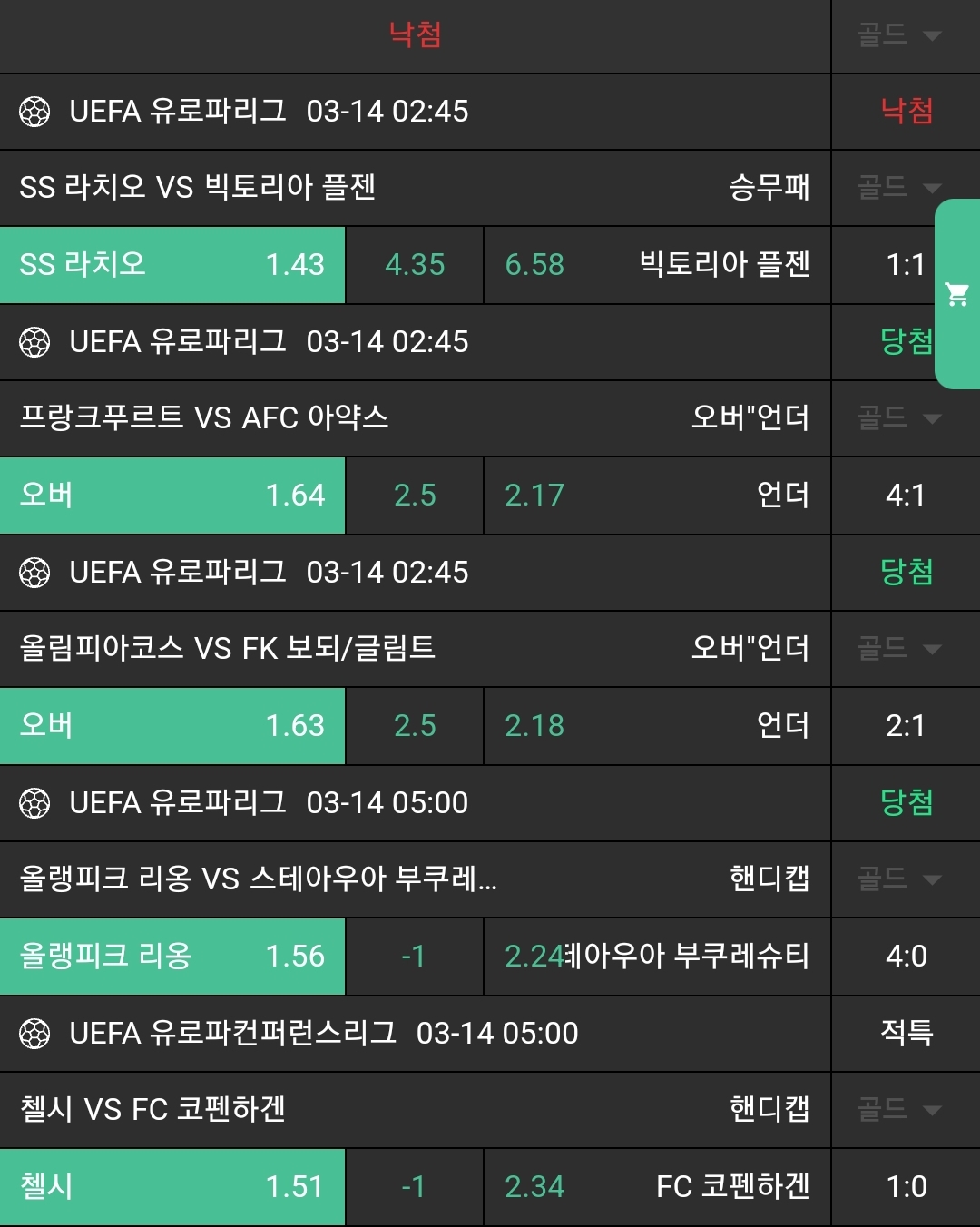 2332fe9e7dde319ab2bc95055c0871cb_1741908323_9494.jpg 2332fe9e7dde319ab2bc95055c0871cb_1741908323_9494.jpg