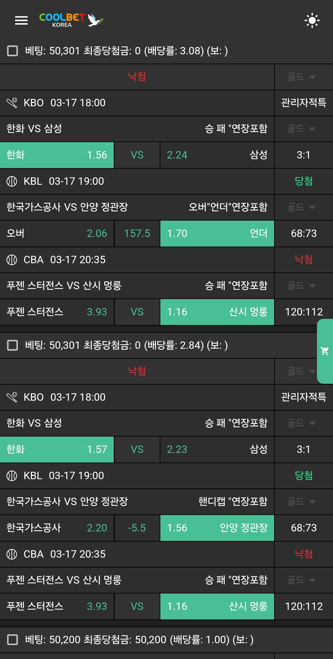 238dea120ba0e65a69dc3cf07debc88e_1742275126_4667.jpg 238dea120ba0e65a69dc3cf07debc88e_1742275126_4667.jpg