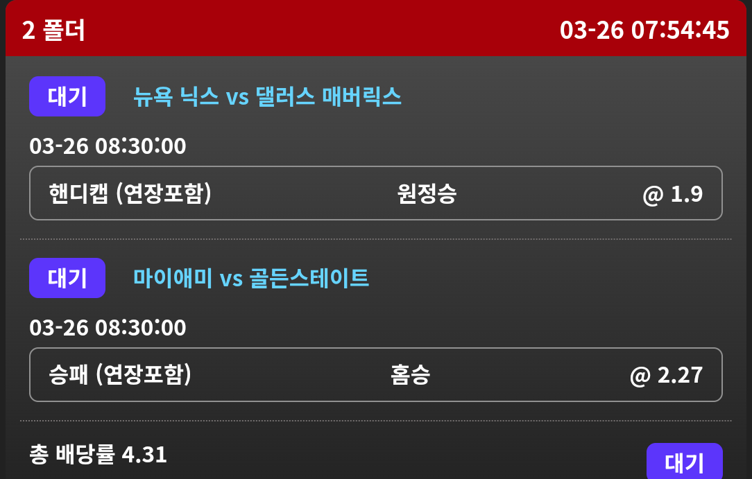 23da18d2f8ab16ba3d28a2f4369762e3_1742943960_576.png 23da18d2f8ab16ba3d28a2f4369762e3_1742943960_576.png