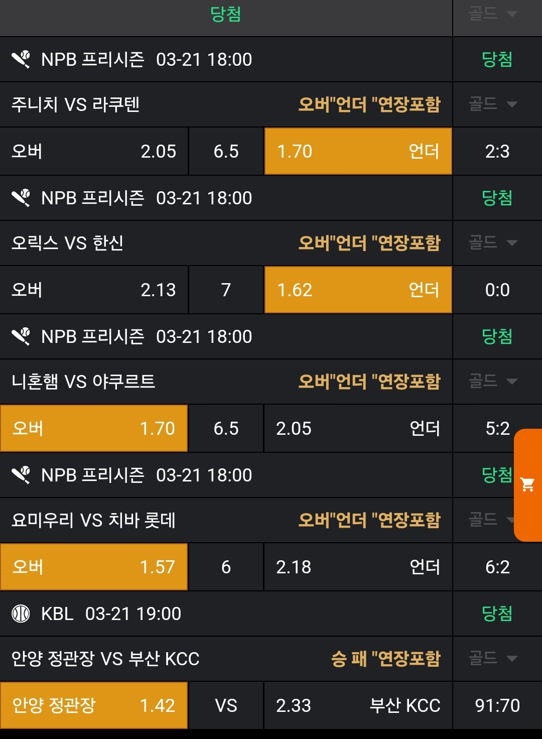 24941417a9fccce84adf83870b950f55_1742559045_6938.jpg 24941417a9fccce84adf83870b950f55_1742559045_6938.jpg