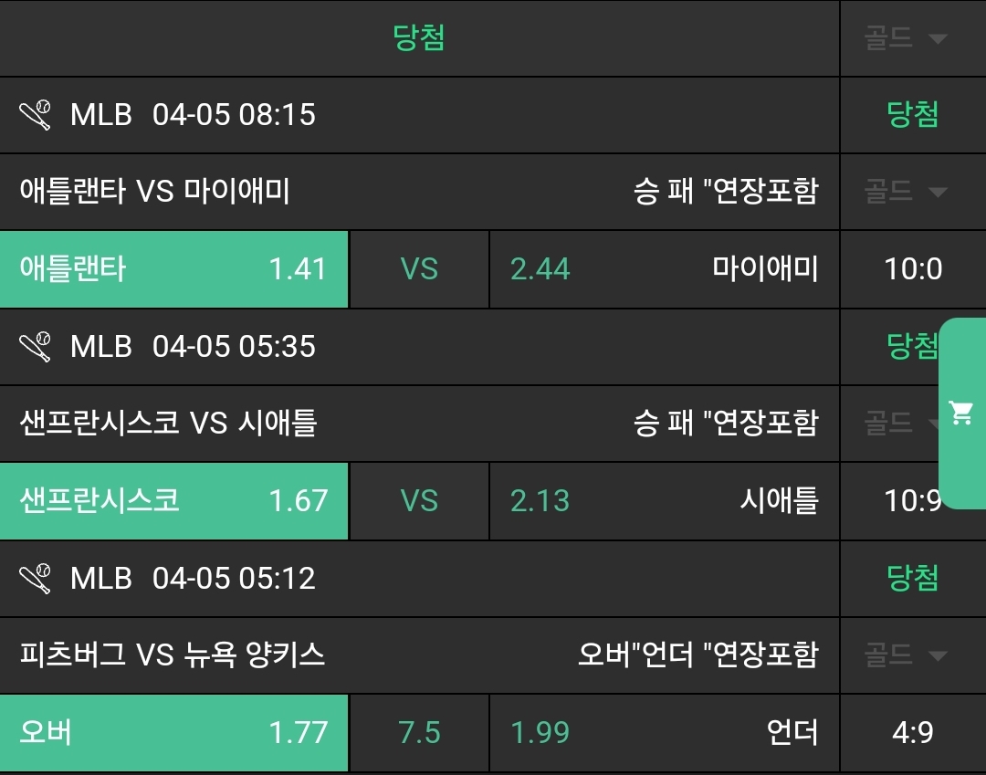 266eab64635d10acde6a534dfb3cadd9_1743831850_5194.jpg 266eab64635d10acde6a534dfb3cadd9_1743831850_5194.jpg