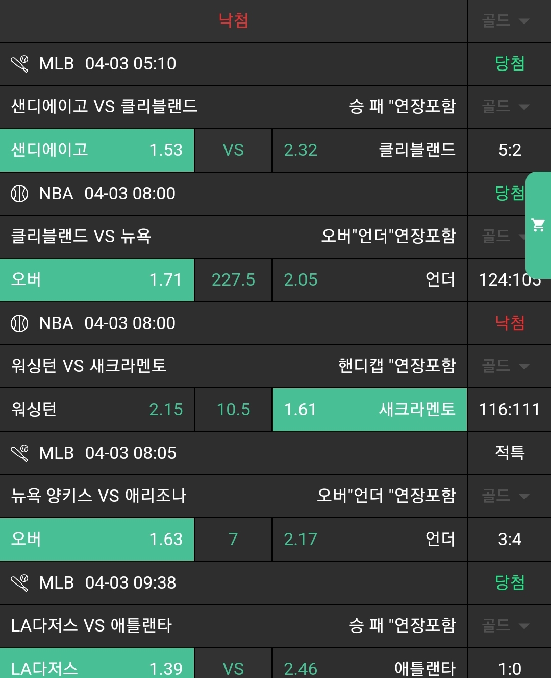 281bc85ee2333f45f4365604547aeb54_1743651211_5187.jpg 281bc85ee2333f45f4365604547aeb54_1743651211_5187.jpg