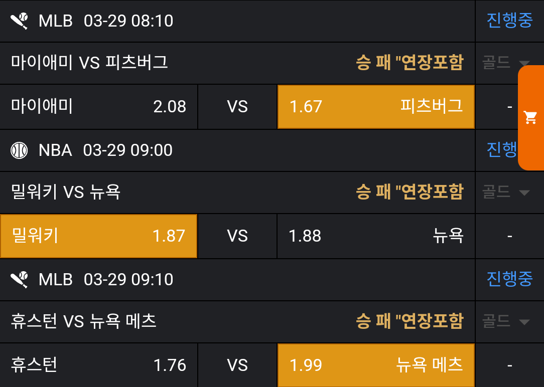 29c3c1f9a360ab3127cb8ca91738aa4f_1743175603_9821.png 29c3c1f9a360ab3127cb8ca91738aa4f_1743175603_9821.png