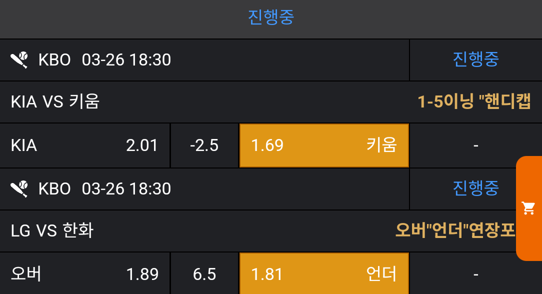 2d377918c18b8942a8f2cb8e4ee22b43_1742983759_6731.png 2d377918c18b8942a8f2cb8e4ee22b43_1742983759_6731.png