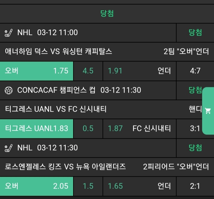 2fe0bbbe71eb3083198b738bcc94c56e_1741757078_0637.jpg 2fe0bbbe71eb3083198b738bcc94c56e_1741757078_0637.jpg