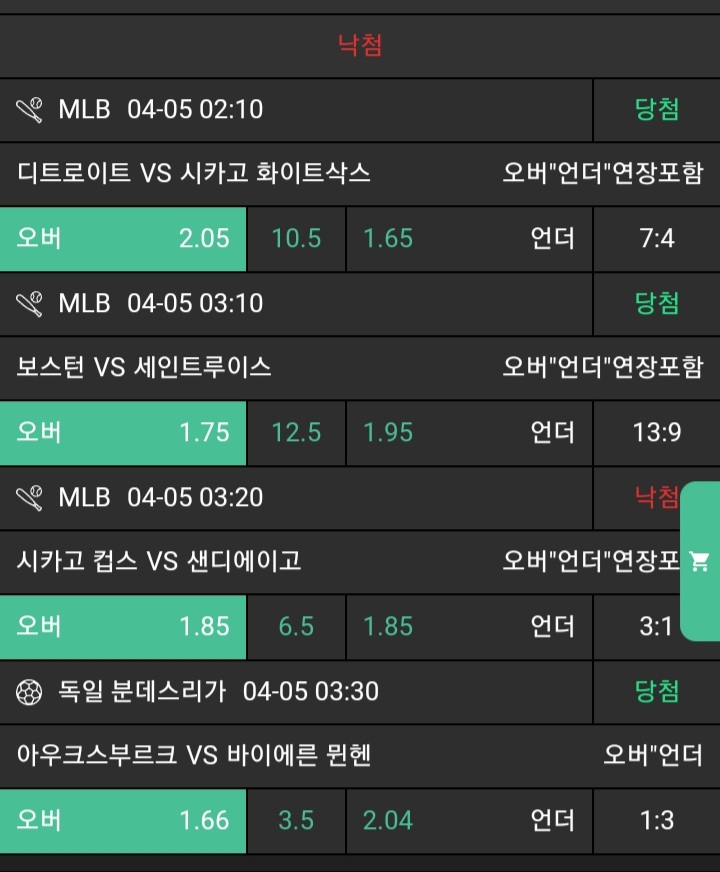 30eb4ea0312d9d5e8085518a0110825a_1743806032_5966.jpg 30eb4ea0312d9d5e8085518a0110825a_1743806032_5966.jpg