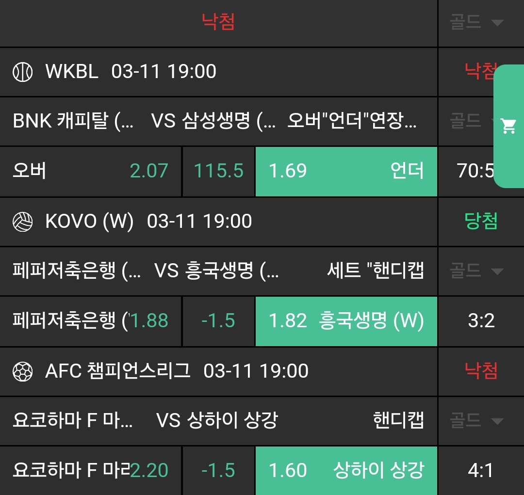 338bd5c544ff0f7e0f11c5347d163f9a_1741768090_4575.jpg 338bd5c544ff0f7e0f11c5347d163f9a_1741768090_4575.jpg