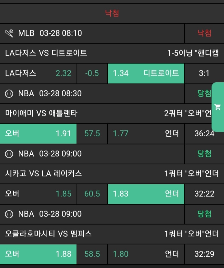 360c97e66cff1e26a9bed0183ffd5ffc_1743122793_9292.jpg 360c97e66cff1e26a9bed0183ffd5ffc_1743122793_9292.jpg