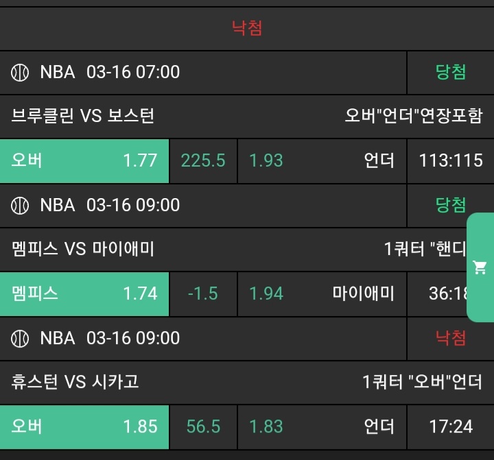 364562b8990e2d4ebdbbbc08cc9bcb74_1742085494_2348.jpg 364562b8990e2d4ebdbbbc08cc9bcb74_1742085494_2348.jpg