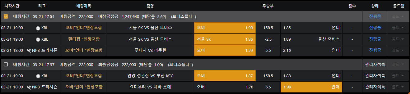 36f778bee73d0080d81242ea9337e647_1742547775_3006.png 36f778bee73d0080d81242ea9337e647_1742547775_3006.png