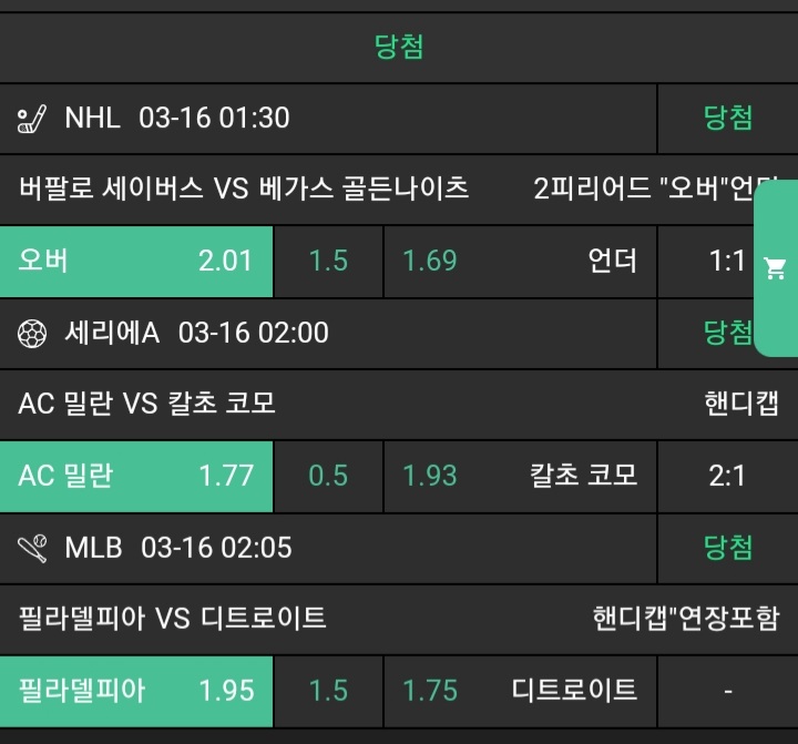 3ee0461a8f613c78a225ef9da6f77d95_1742074965_3812.jpg 3ee0461a8f613c78a225ef9da6f77d95_1742074965_3812.jpg