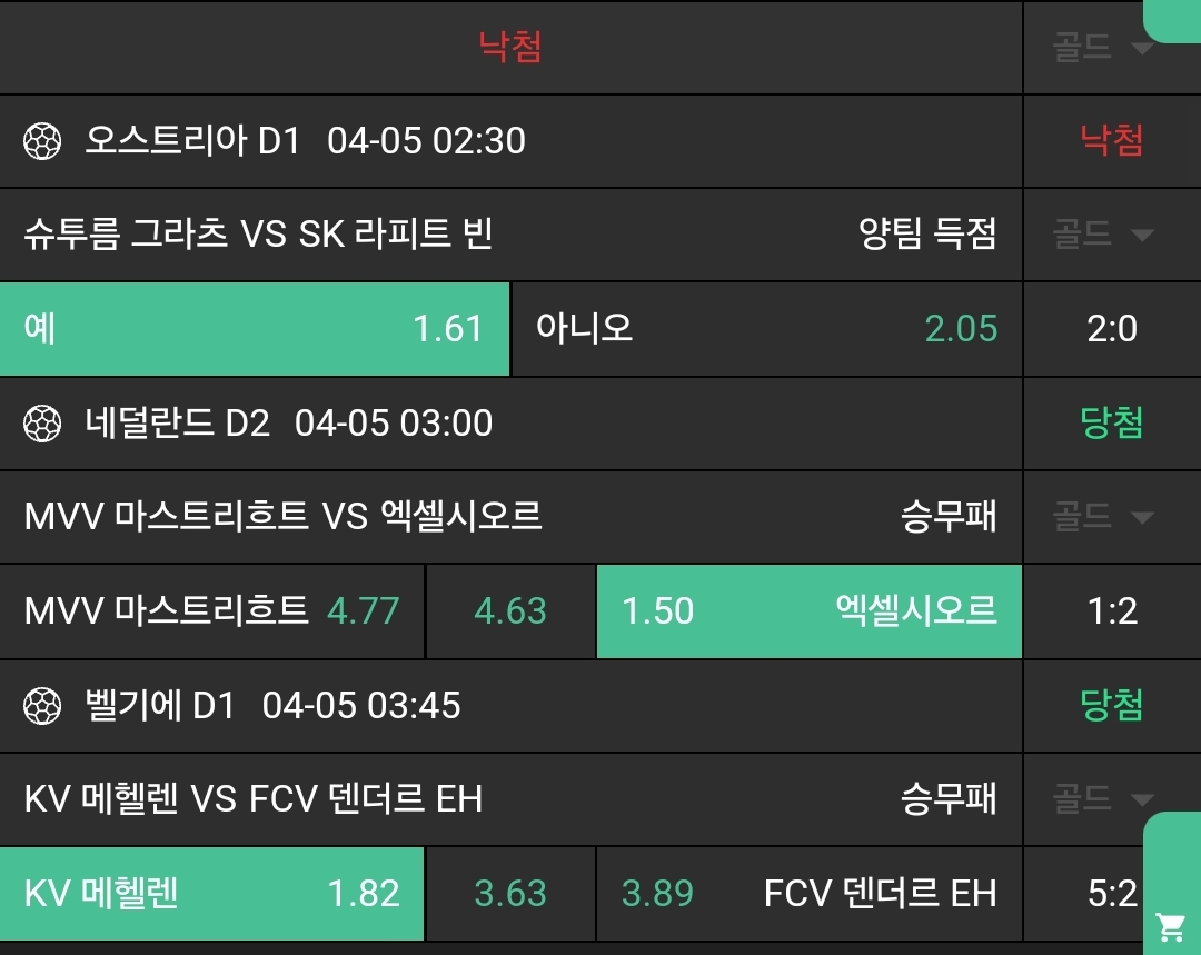 3f7bedb3d8706409eba417102d685da1_1743831770_3156.jpg 3f7bedb3d8706409eba417102d685da1_1743831770_3156.jpg