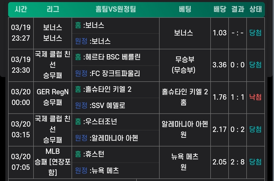 466622d465e55239708dd93eabcefce1_1742436717_8501.jpg 466622d465e55239708dd93eabcefce1_1742436717_8501.jpg