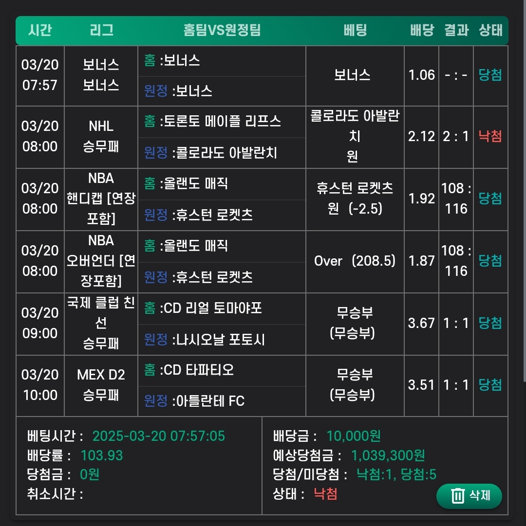 469e4301ccac5ac087b5a99050b11be5_1742443596_8319.jpg 469e4301ccac5ac087b5a99050b11be5_1742443596_8319.jpg