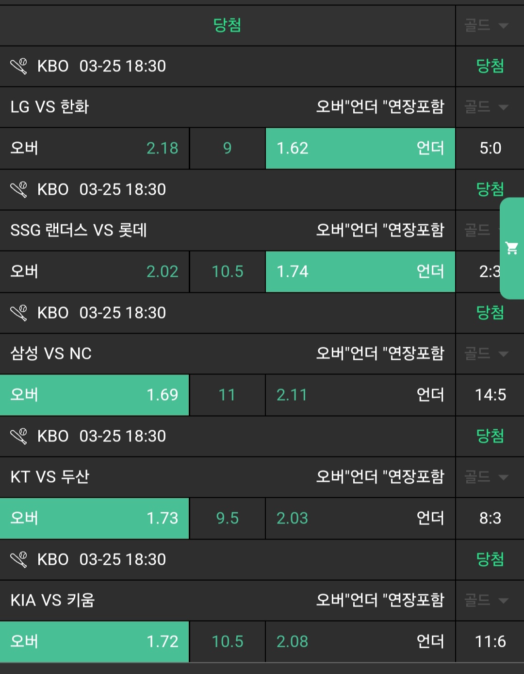 4a43ca208ff9bf792fa64929f8cace61_1742908487_0734.jpg 4a43ca208ff9bf792fa64929f8cace61_1742908487_0734.jpg