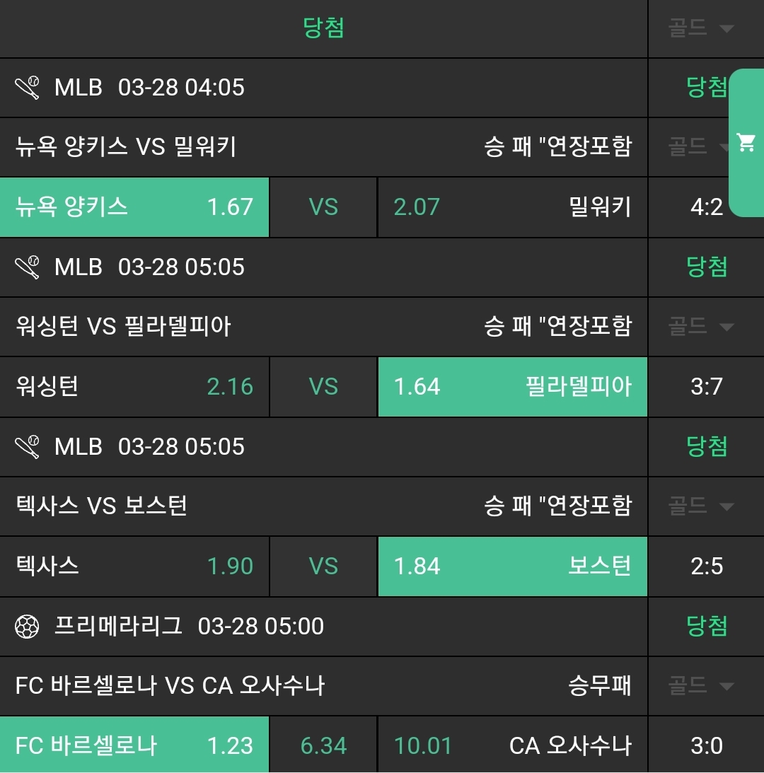 4db061a1a0242a3f756d0d80489bda42_1743118729_6366.jpg 4db061a1a0242a3f756d0d80489bda42_1743118729_6366.jpg