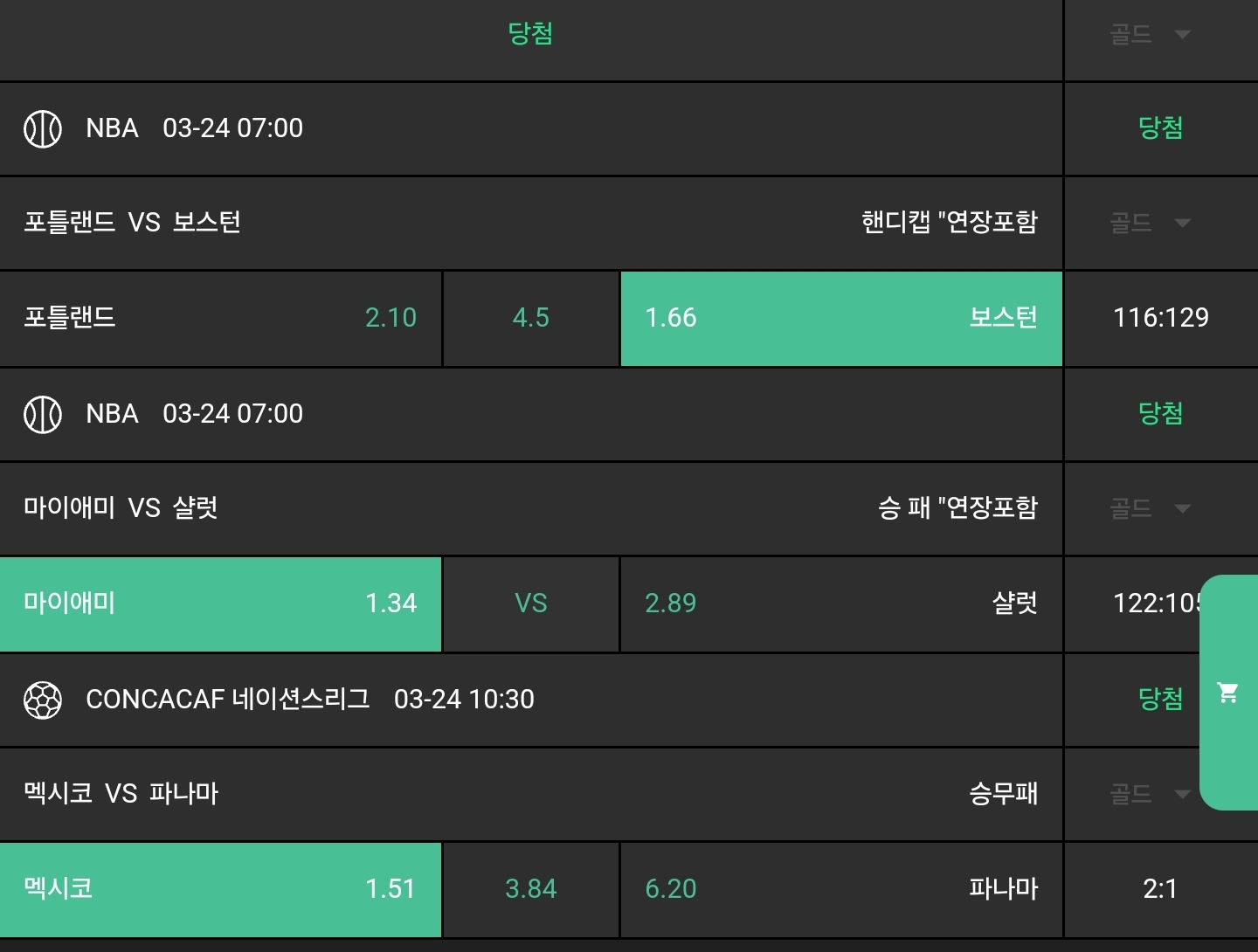 4dd00903bc3caceb4551f0b101e27fd0_1742787436_9121.jpg 4dd00903bc3caceb4551f0b101e27fd0_1742787436_9121.jpg