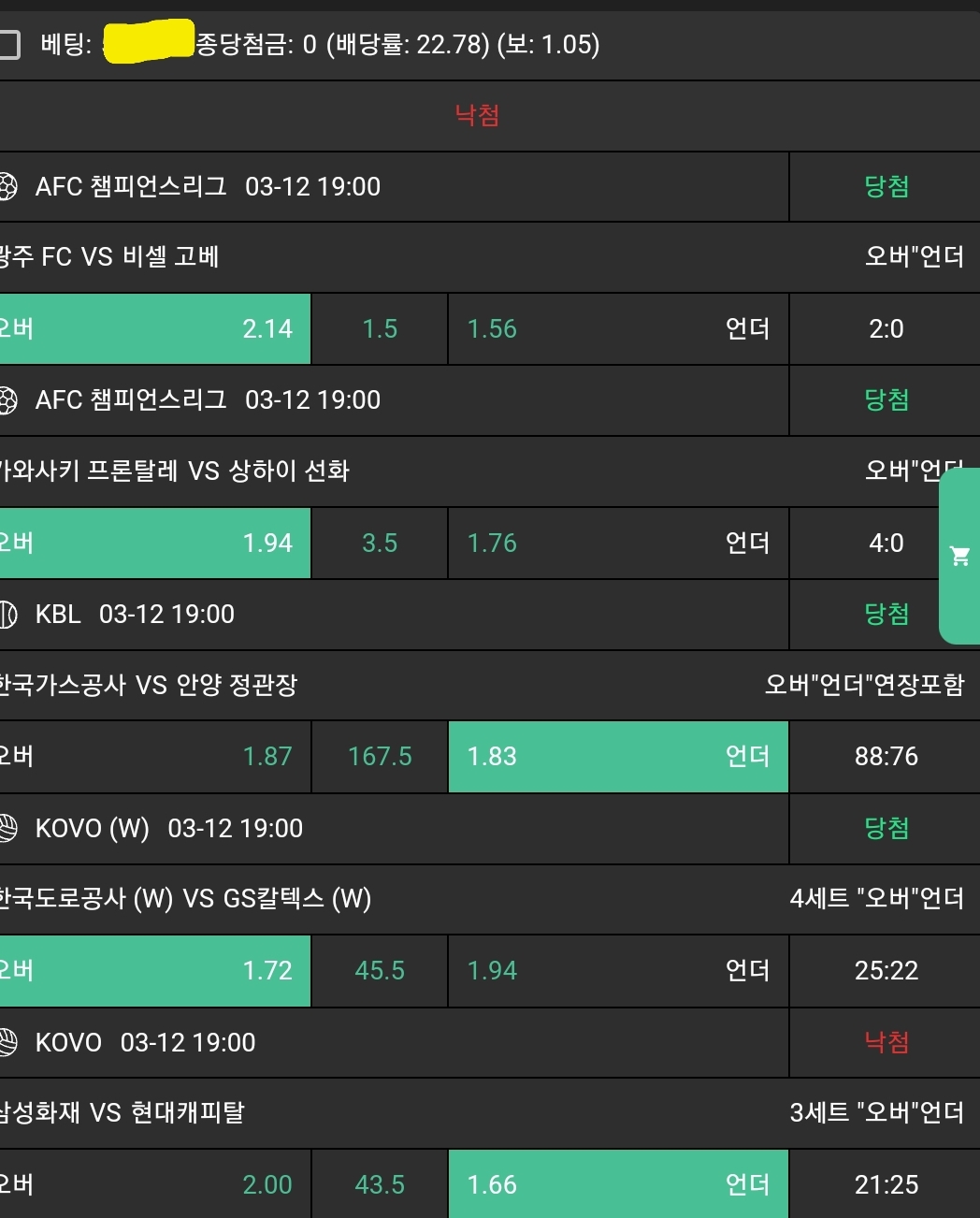 4e0448e5f7165ebbe9961c8e7884b00f_1741787976_4488.jpg 4e0448e5f7165ebbe9961c8e7884b00f_1741787976_4488.jpg