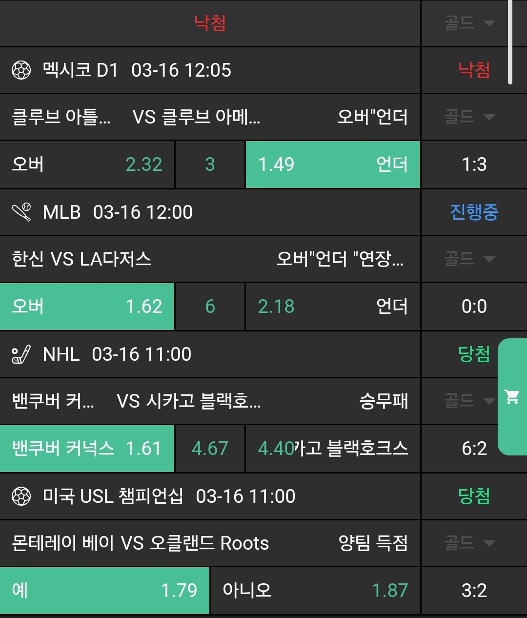 4f1c02506d6804bc5aa0d4ccccb4eb10_1742103428_5399.jpg 4f1c02506d6804bc5aa0d4ccccb4eb10_1742103428_5399.jpg