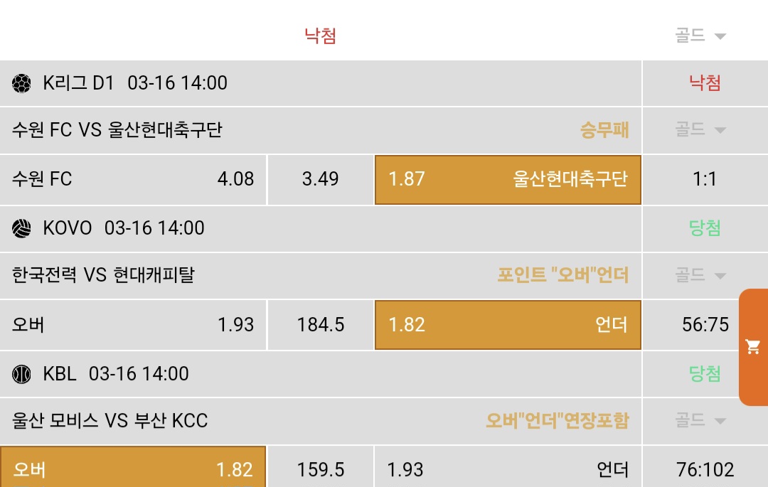 50f66addd6b1ea30b5c90d7dcb5581d2_1742177251_0397.jpg 50f66addd6b1ea30b5c90d7dcb5581d2_1742177251_0397.jpg