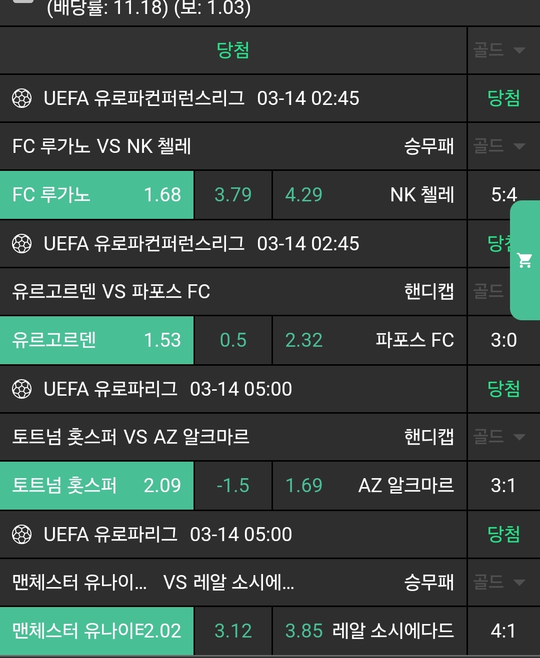 57891c01f3cf3f8a989c6ff98bfd9368_1741919291_89.jpg 57891c01f3cf3f8a989c6ff98bfd9368_1741919291_89.jpg