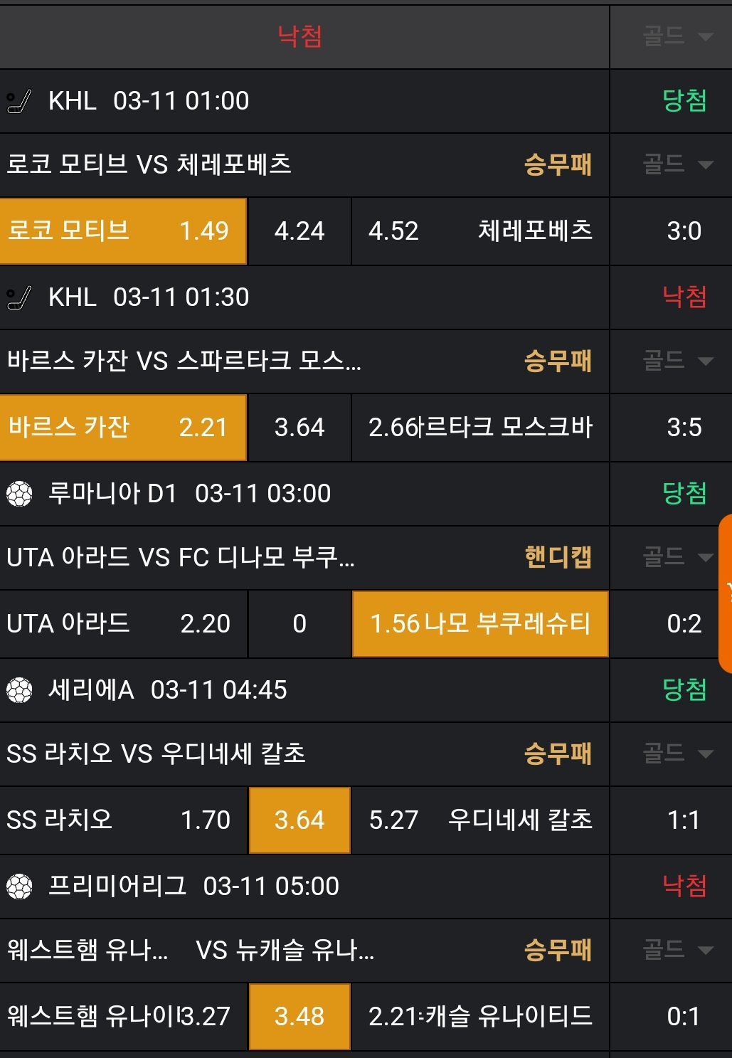 5aee4fa1e3189d10899264e4576d88ea_1741708692_3346.jpg 5aee4fa1e3189d10899264e4576d88ea_1741708692_3346.jpg