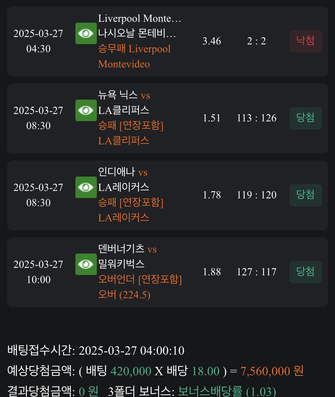 5e4a626d7079864067135b7e2ab25408_1743060270_8846.jpeg 5e4a626d7079864067135b7e2ab25408_1743060270_8846.jpeg