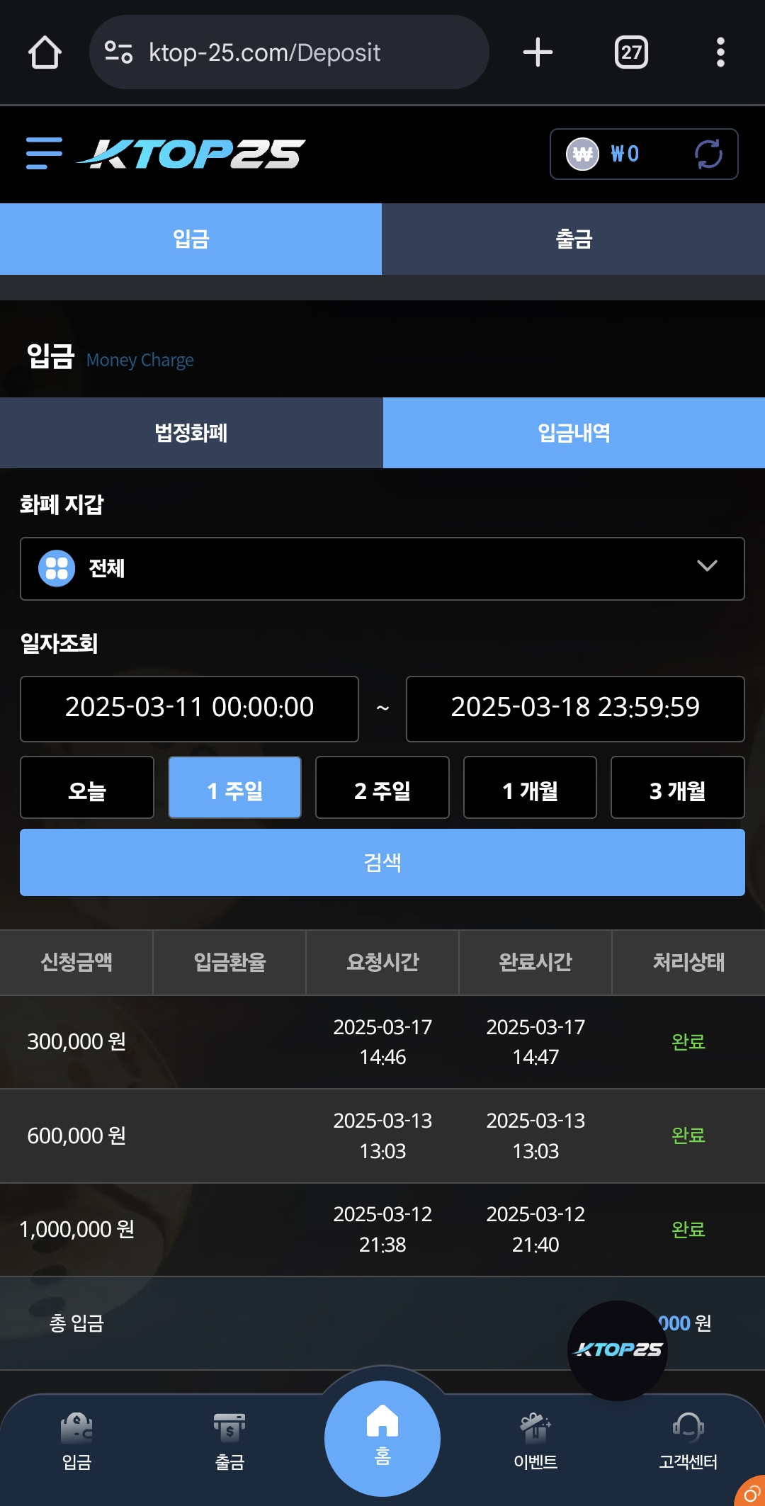 5ea79a221450cda76c18c7b48ebf0c4e_1742248543_3469.jpg 5ea79a221450cda76c18c7b48ebf0c4e_1742248543_3469.jpg