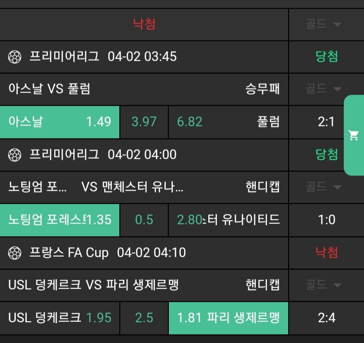 5ed526700f6df2744798989d05693c5e_1743542817_4141.jpg 5ed526700f6df2744798989d05693c5e_1743542817_4141.jpg