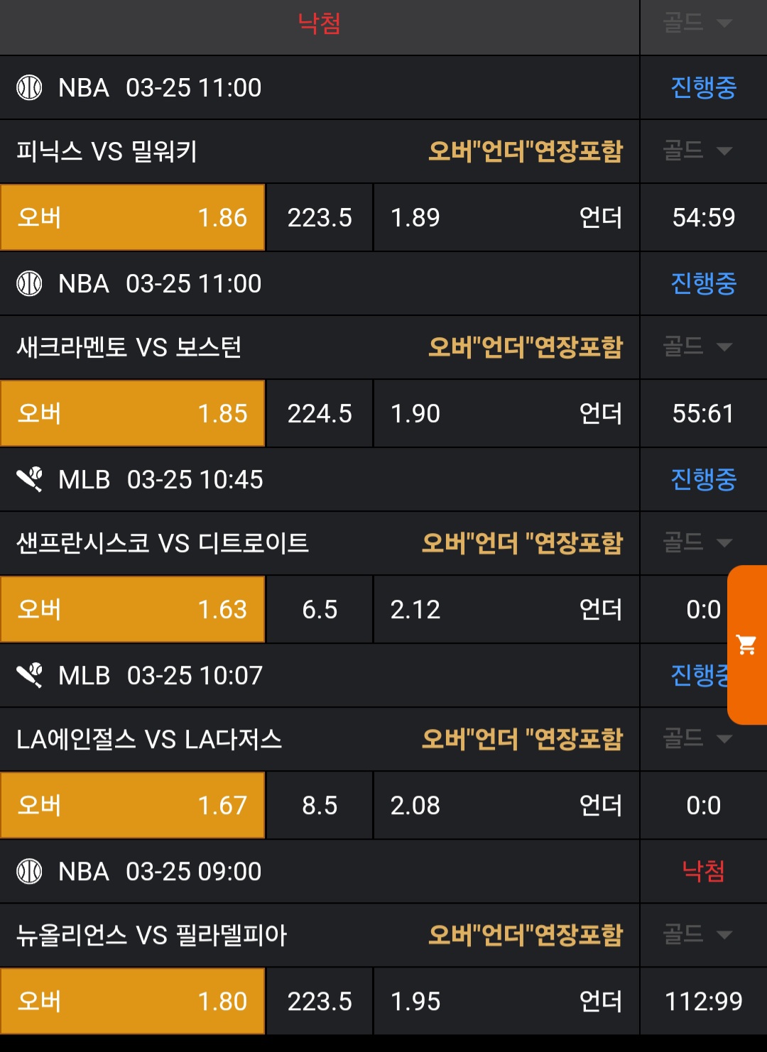 61723252fe22b808d113698ad5b80895_1742873825_0828.jpg 61723252fe22b808d113698ad5b80895_1742873825_0828.jpg