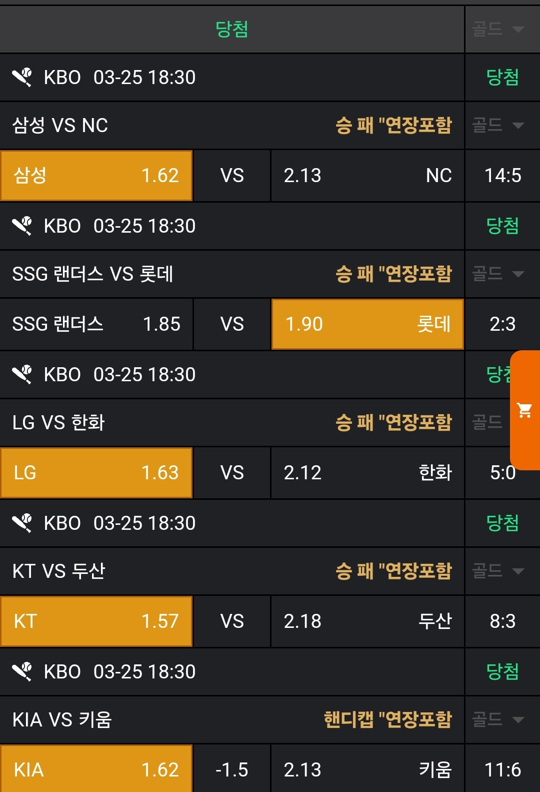 6278181a9ee2cab20ffb969320a5cd86_1742908645_3647.jpg 6278181a9ee2cab20ffb969320a5cd86_1742908645_3647.jpg