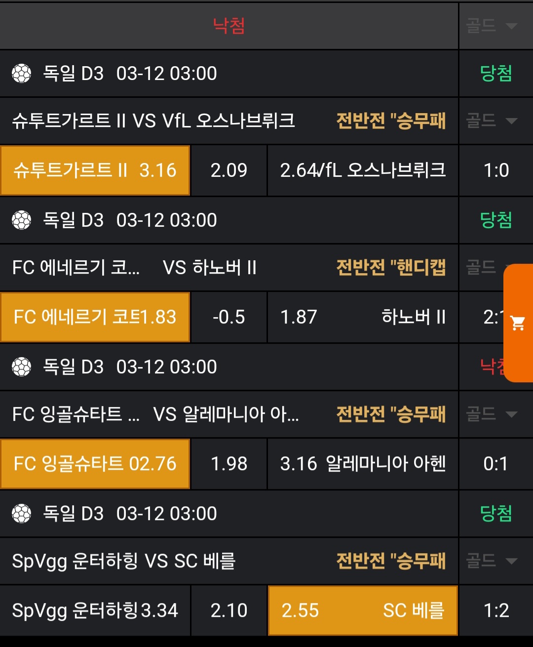 62e9de3c41bf83fb3f309d84b8b76539_1741728976_5524.jpg 62e9de3c41bf83fb3f309d84b8b76539_1741728976_5524.jpg