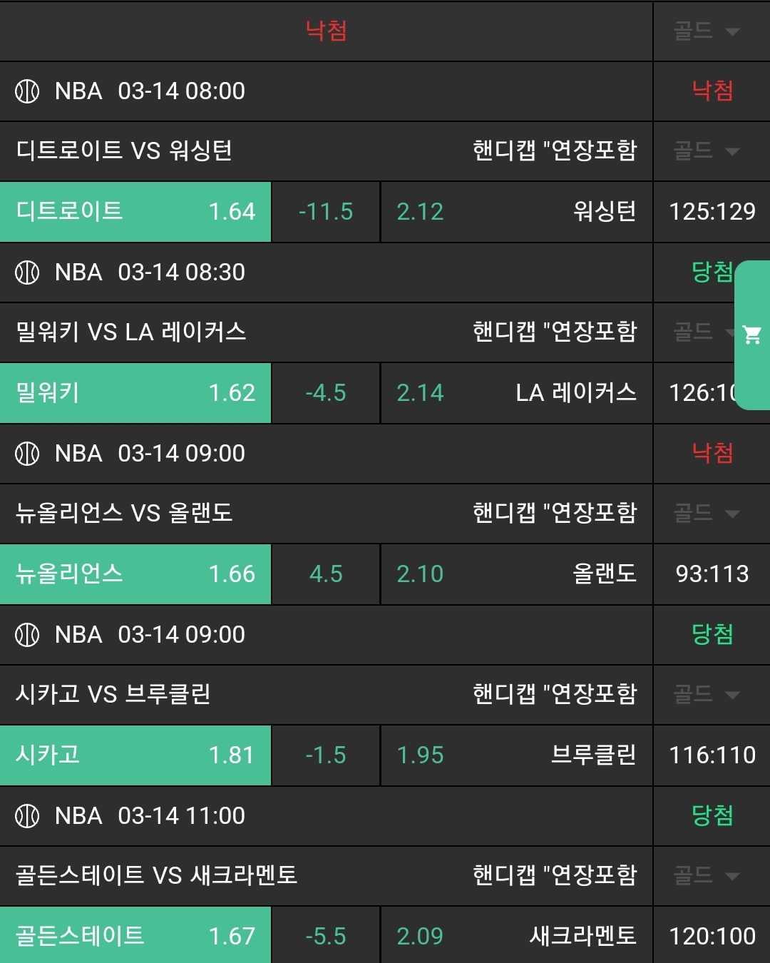 638e592aa35c8c51f0732516dff158d5_1741926419_7685.jpg 638e592aa35c8c51f0732516dff158d5_1741926419_7685.jpg