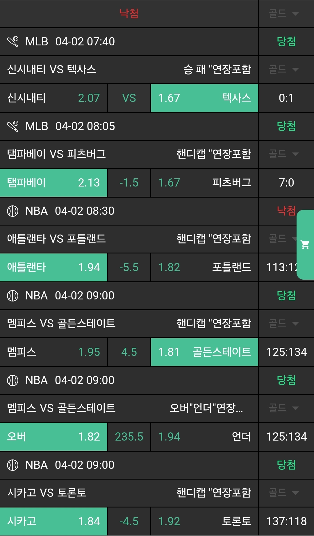 63e8ab195ba4dcc2290976c5bf5ec075_1743605145_2579.jpg 63e8ab195ba4dcc2290976c5bf5ec075_1743605145_2579.jpg