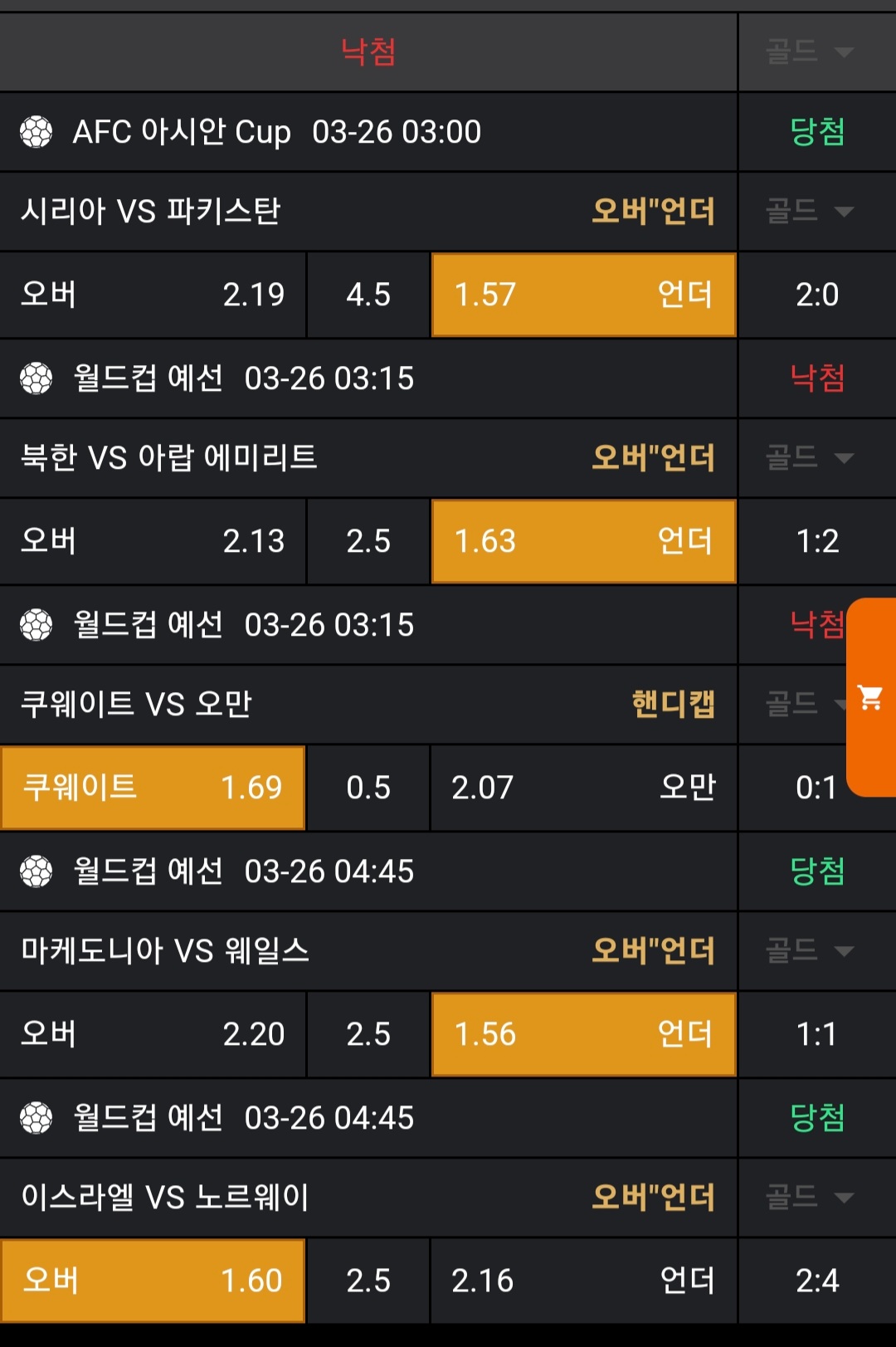 64e2976f51dde26487d1155e1454b8a1_1742947006_0145.jpg 64e2976f51dde26487d1155e1454b8a1_1742947006_0145.jpg