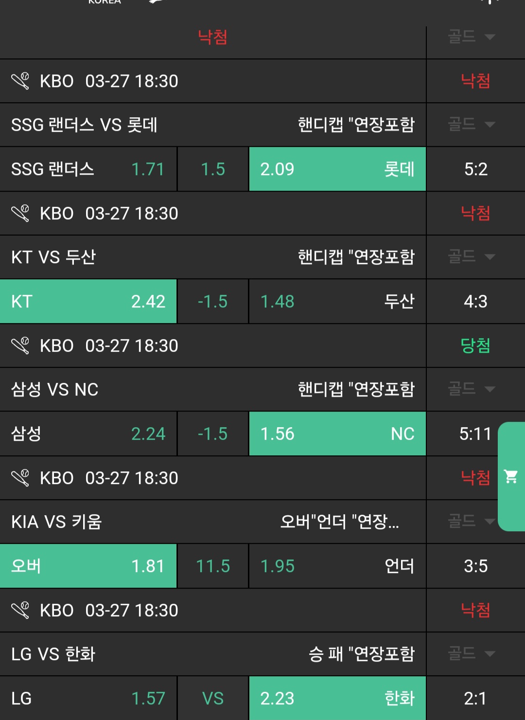 6520c7a1679dfb873aafbd3201e0bdb8_1743107987_3503.jpg 6520c7a1679dfb873aafbd3201e0bdb8_1743107987_3503.jpg