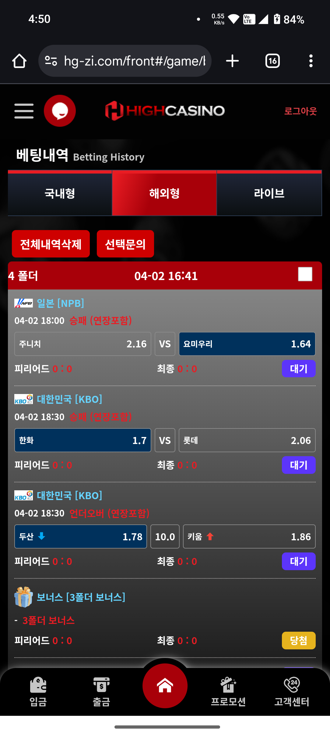 65f22d67bc0e5f4fe7be4bef7c1af8d7_1743580435_6969.png 65f22d67bc0e5f4fe7be4bef7c1af8d7_1743580435_6969.png