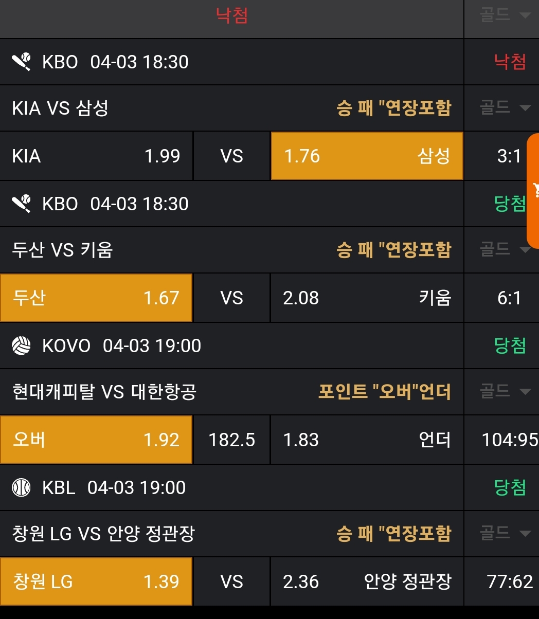 667c59f45936e006b78cff4a2b27e03a_1743815083_7595.jpg 667c59f45936e006b78cff4a2b27e03a_1743815083_7595.jpg