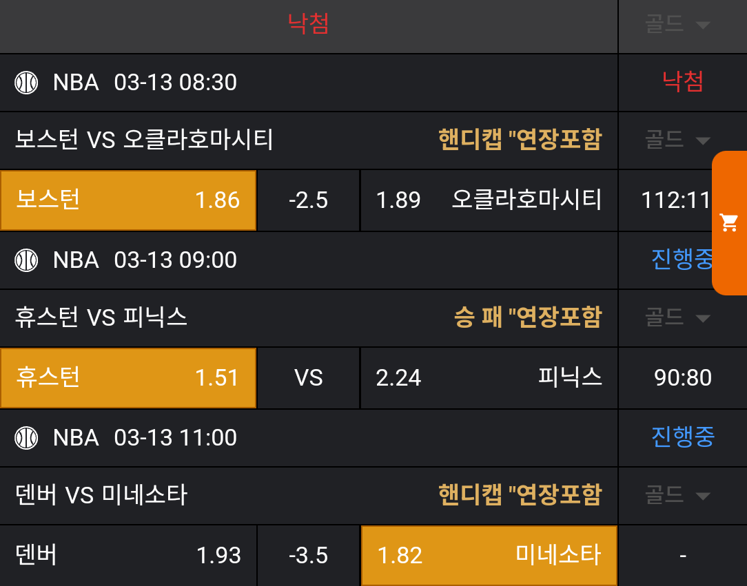 68bb664940bb41d519ec4728a43bf6b6_1741831548_82.png 68bb664940bb41d519ec4728a43bf6b6_1741831548_82.png